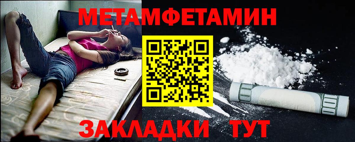 Амфетамин Розовый Нефтеюганск