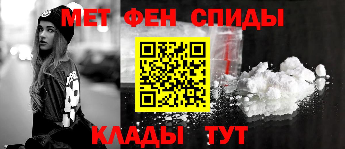 АМФЕТАМИН Premium  Вход с VPN  АМФ  Нефтеюганск 
