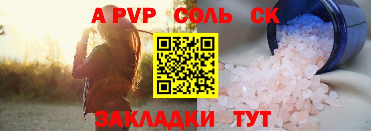 Нефтеюганск  А ПВП мука  Вход с VPN  Alfa_PVP мука 