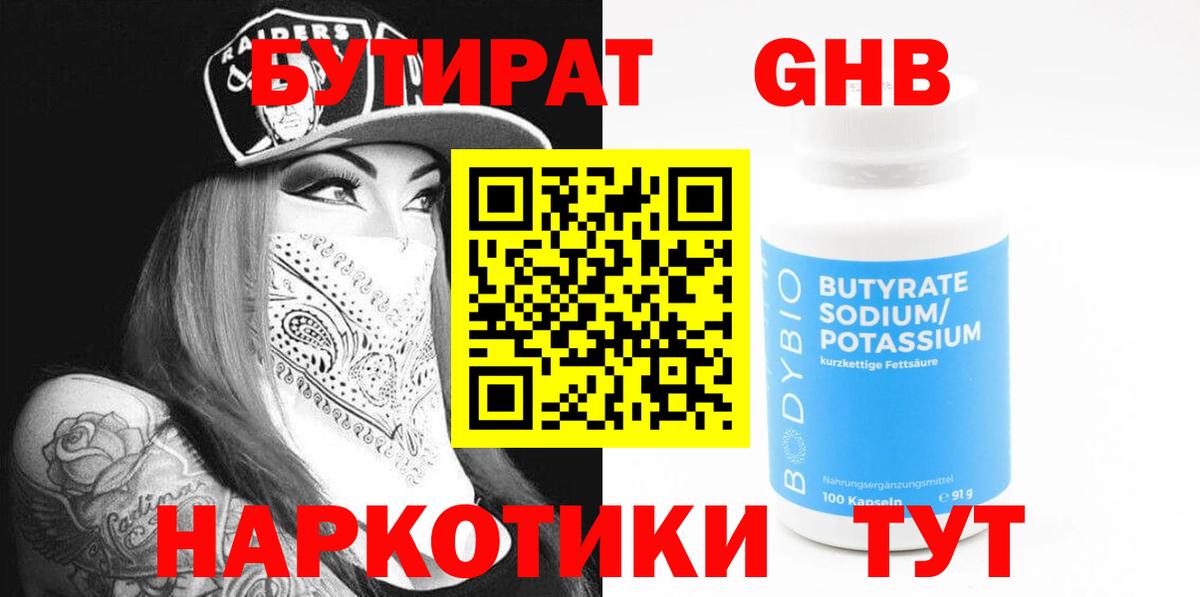 LSD-25  Нефтеюганск  Вход с VPN  ГАШ  Кокаин  Меф МЯУ МЯУ кристаллы  ЭКСТАЗИ 