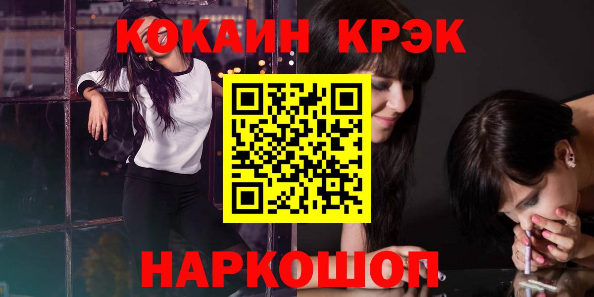 Кокаин 99% Нефтеюганск