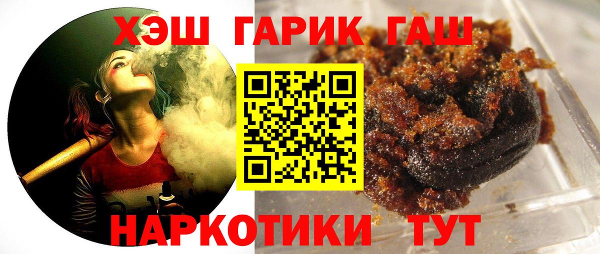 Гашиш Ice-O-Lator Нефтеюганск