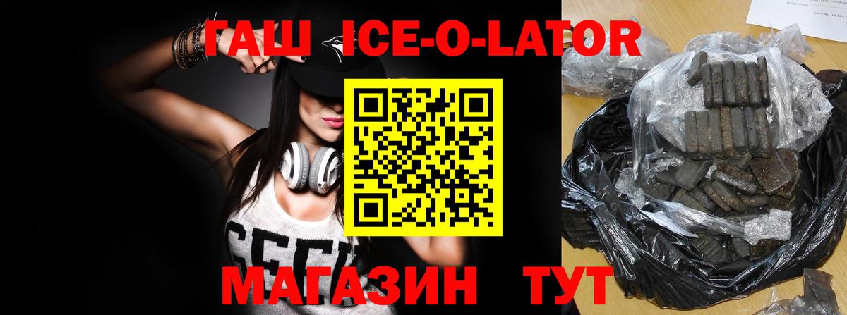Нефтеюганск  где можно купить наркотик  Вход с VPN  ГАШИШ 40% ТГК 