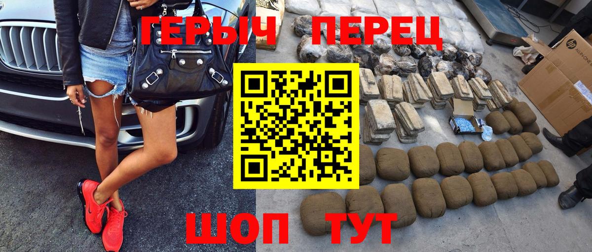 ГЕРОИН VHQ  Героин  Нефтеюганск  Вход с VPN 
