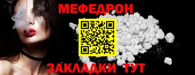 мескалин Тверь