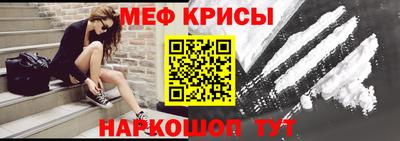 мескалин Тверь