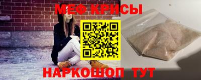 мескалин Тверь