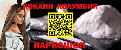 мефедрон VHQ Татарск