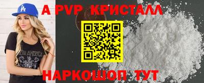 альфа пвп Тула