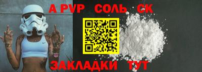 мескалин Тверь