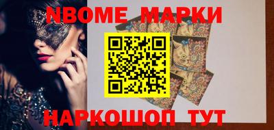 мефедрон VHQ Татарск