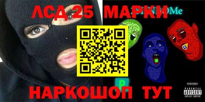 мескалин Тверь