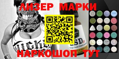 мефедрон VHQ Татарск