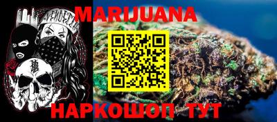мефедрон VHQ Татарск