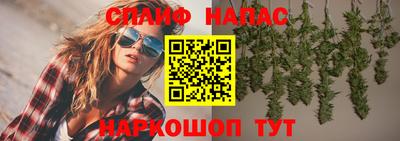 мефедрон VHQ Татарск