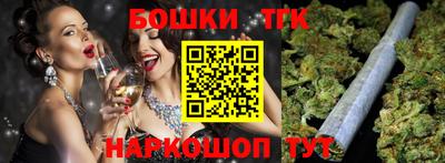 мефедрон VHQ Татарск