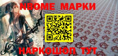 мефедрон VHQ Татарск