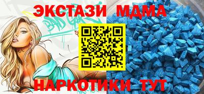 мескалин Тверь