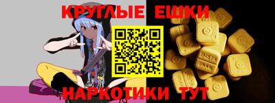 мефедрон VHQ Татарск