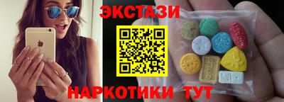 мефедрон VHQ Татарск
