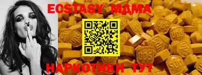 мескалин Тверь