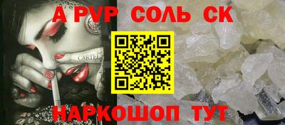 мескалин Тверь