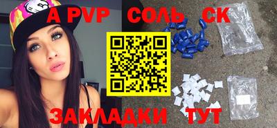 таблы Тара