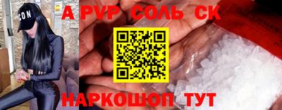 мефедрон VHQ Татарск