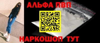 мефедрон VHQ Татарск