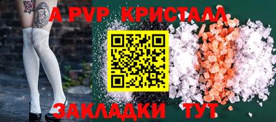 мефедрон VHQ Татарск