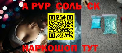таблы Туймазы