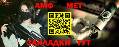 мефедрон VHQ Татарск