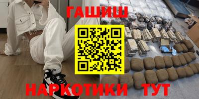мескалин Тверь