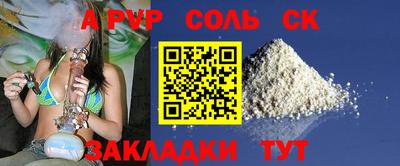 таблы Тара