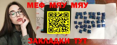 мескалин Тверь