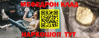 таблы Тара