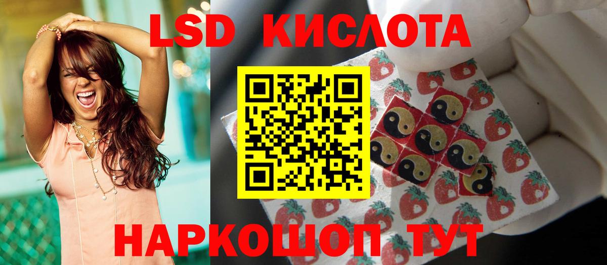Лсд 25 экстази кислота  ЛСД экстази ecstasy  Вход с VPN  LSD-25 экстази  Нефтеюганск 