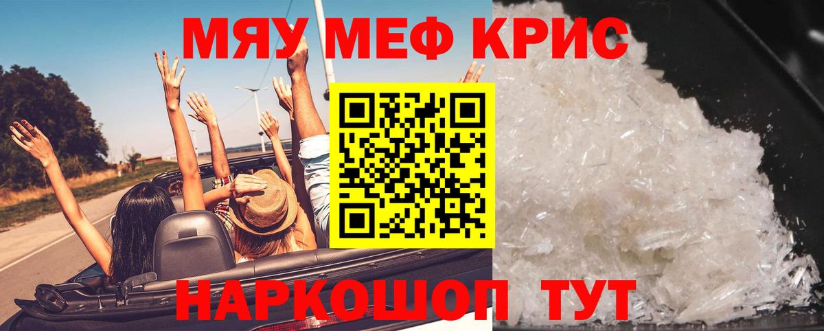 Меф  Нефтеюганск