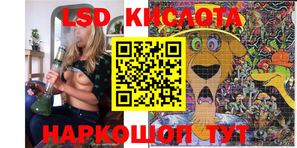 Марки 25I-NBOMe 1,8мг  Вход с VPN  Марки 25I-NBOMe 1,8мг  Марки N-bome  Нефтеюганск 