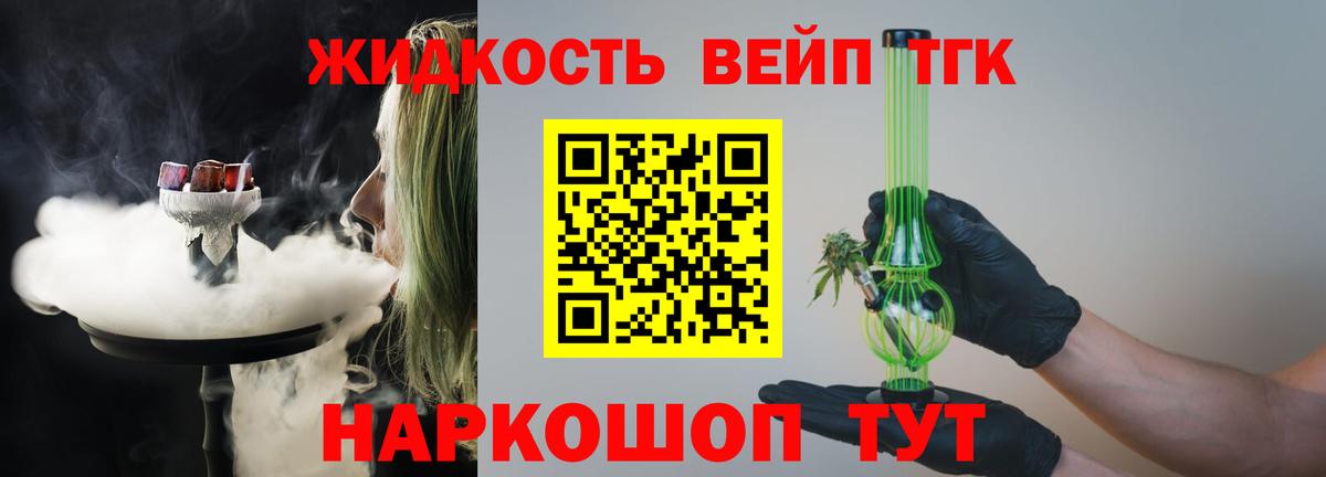 Дистиллят ТГК Wax  Вход с VPN  Нефтеюганск 