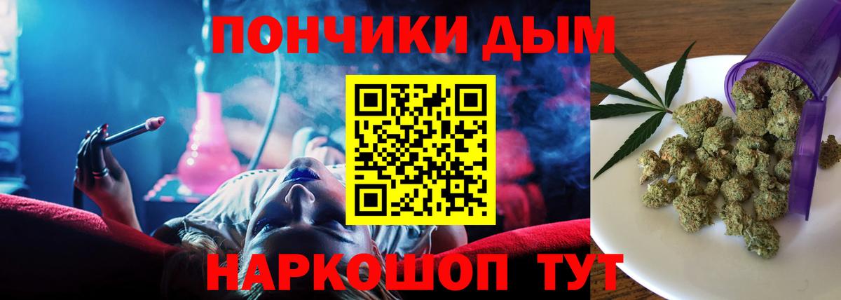 Конопля марихуана Нефтеюганск